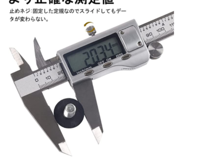CYFIE デジタルノギス ノギス デジタル ステンレス鋼製 LCDディスプレイ 外径 内径 深さ 段差 測定 工具 ゼロリセット 高精度 測定工具 精密作業 電池付 高品質 DIY 大工用 収納ケース付き 200mm サイズ ミリ インチ デジタル表示