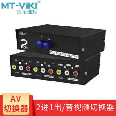Iseebiz AV 切替器 スプリッタ コンポジット スイッチャー 双方向 8入力1出力/1入力8出力 機械式 電源不要 2入力 4入力