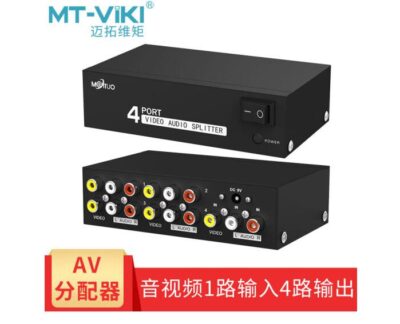 ES-Tune AV分配器 1入力4出力 3RCA オーディオ スプリッター 分配器  ビデオオーディオ分配器