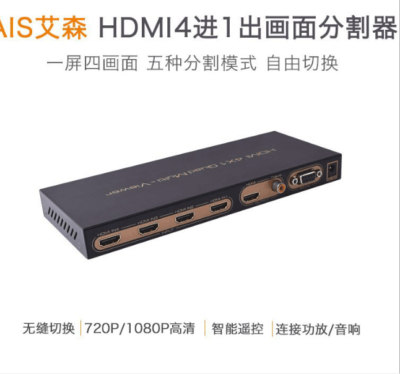 ES-Tune HDMIマトリックス切替器 HDMI画面分割器 マルチビューワー 画面分割 4入力2出力 1080p HD RS232制御対応 HDMI1.3a HDCP1.2 企業・エンジニア用 音声出力チャンネル切替可能 リモコン付き 日本語取扱説明書付属